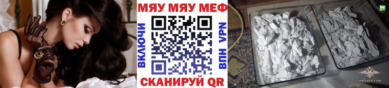 Названия наркотиков Фурманов Кокаин АМФЕТАМИН Гашиш Канабис Меф мяу мяу