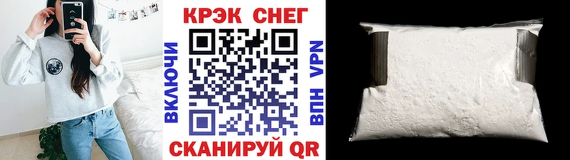 магазин продажи   МЕГА зеркало  COCAIN 99%  Фурманов 