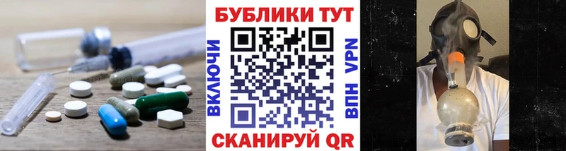Экстази 250 мг  Фурманов 