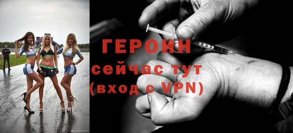 тгк Беломорск