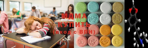 мефедрон Белоозёрский
