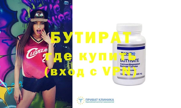 молекула духа Белокуриха