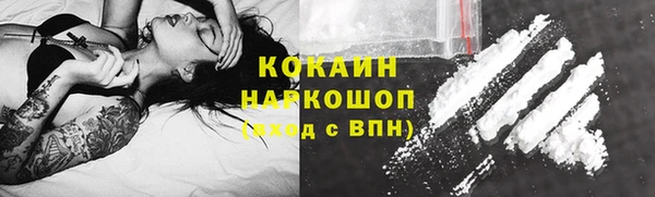 мефедрон Белоозёрский