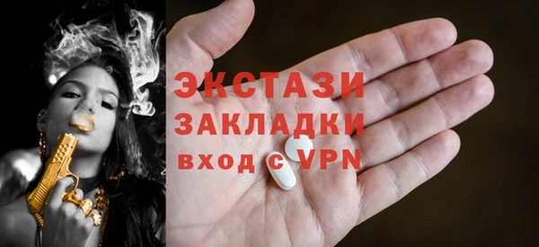 мефедрон Белоозёрский
