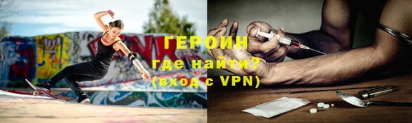мефедрон Белоозёрский