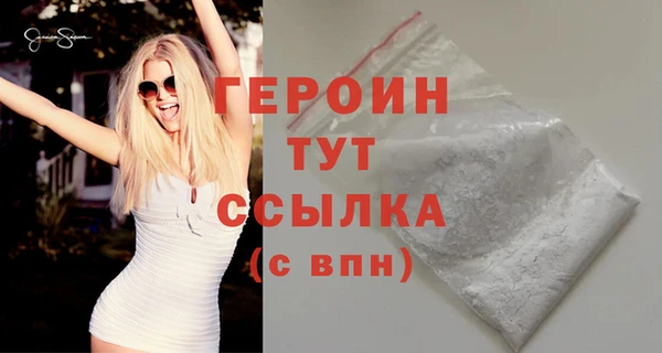 молекула духа Белокуриха