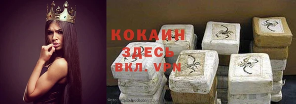 мефедрон Белоозёрский
