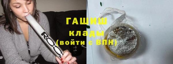 тгк Беломорск
