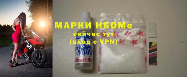 молекула духа Белокуриха