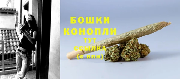 мефедрон мука Осинники