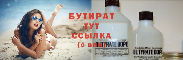 тгк Беломорск