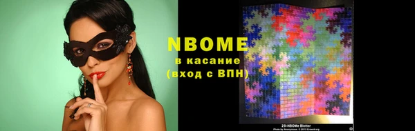 молекула духа Белокуриха