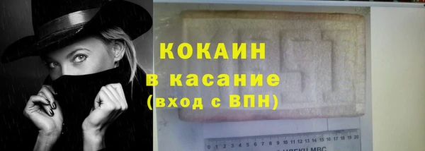 амфетамин Осташков