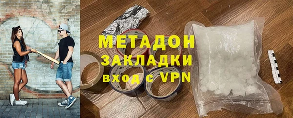 мефедрон мука Осинники