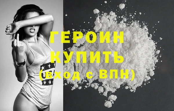 амфетамин Осташков