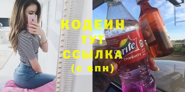 тгк Беломорск
