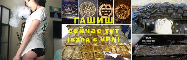 мефедрон Белоозёрский