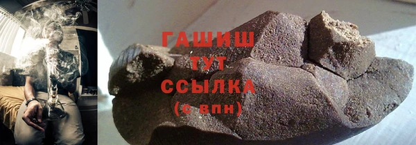 молекула духа Белокуриха