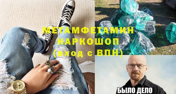 альфа пвп Балахна