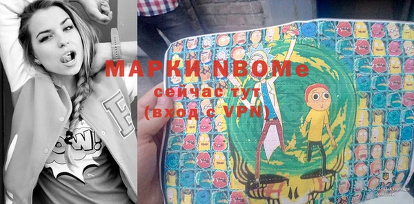 мефедрон Белоозёрский