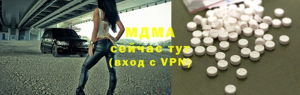 тгк Беломорск