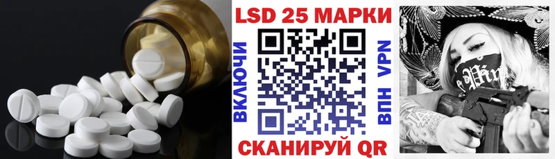 даркнет сайт  Фурманов  Лсд 25 экстази кислота 