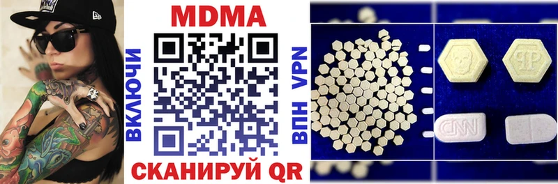 МДМА VHQ  МЕГА как зайти  Фурманов 