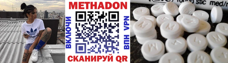 магазин    Фурманов  Метадон белоснежный 