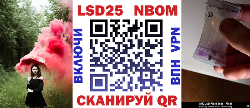 hydra сайт  Фурманов  Марки N-bome 1,8мг 