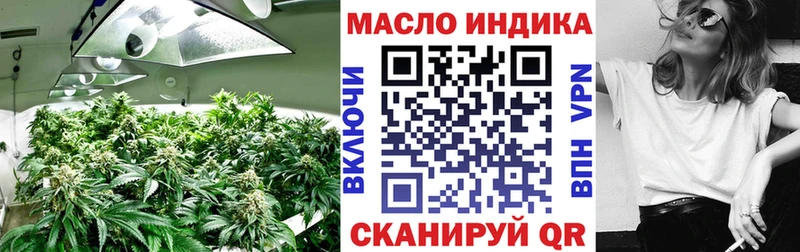купить закладку  Фурманов  Дистиллят ТГК THC oil 